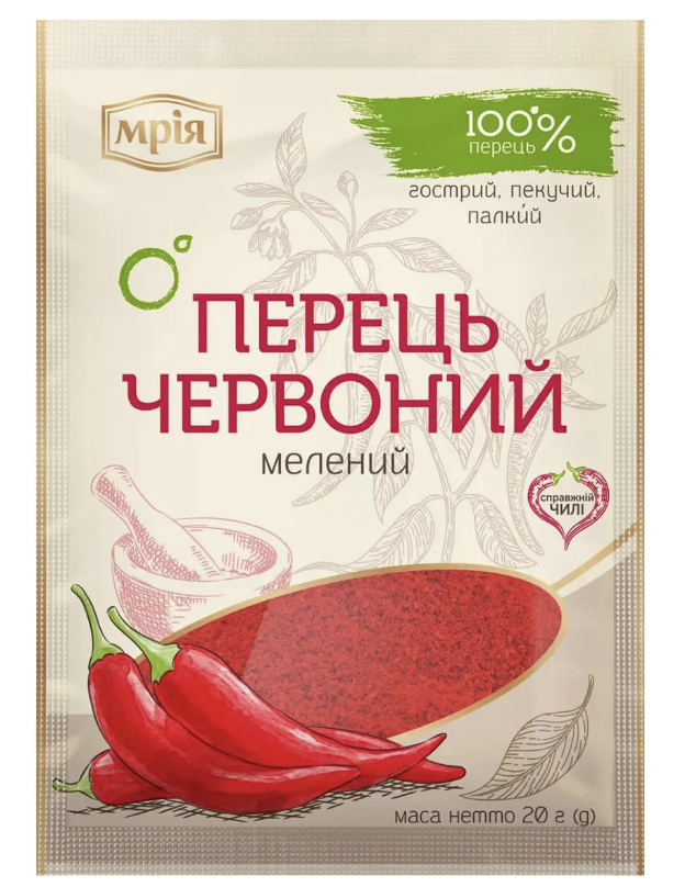 Перець червоний мелений Мрія УБ 20г